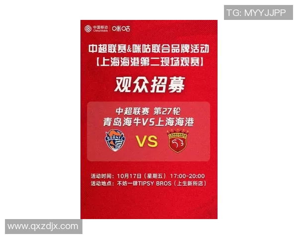 青岛西海岸足球比赛直播平台全新上线精彩赛事实时观看体验尽在掌握